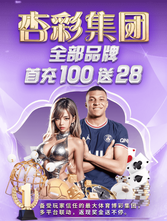 万事娱乐游戏主视觉